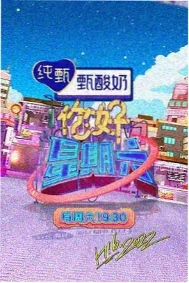 周末厨房约会企划双人采购场景